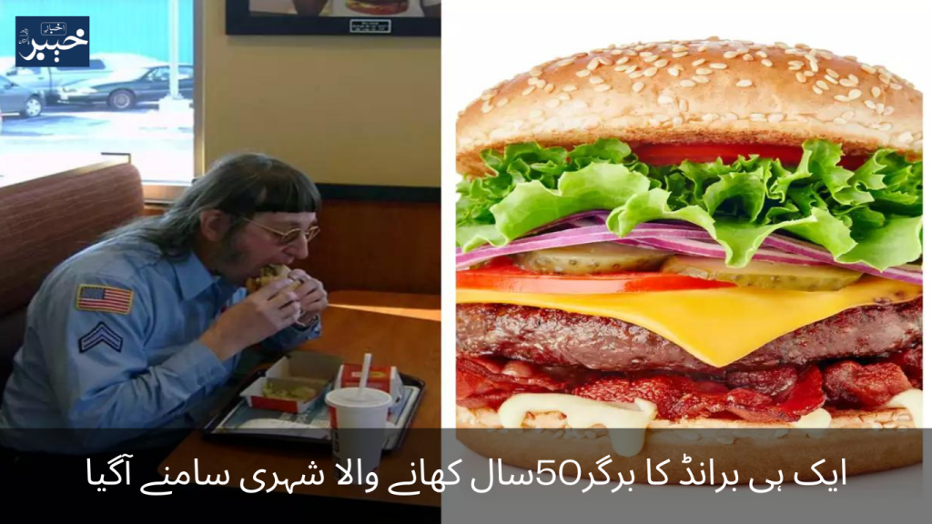 A citizen who has been eating the same brand of burger for 50 years has come forward