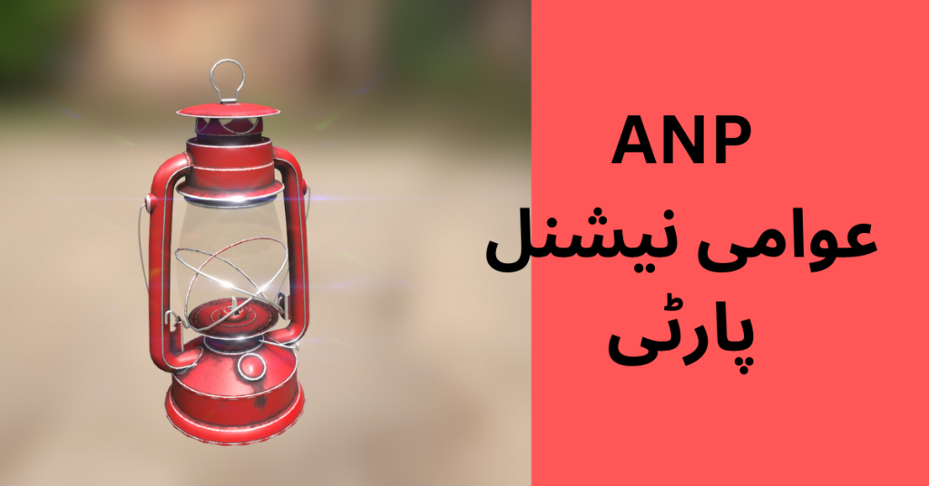 Awami National Party got the 'Lantern' symbol