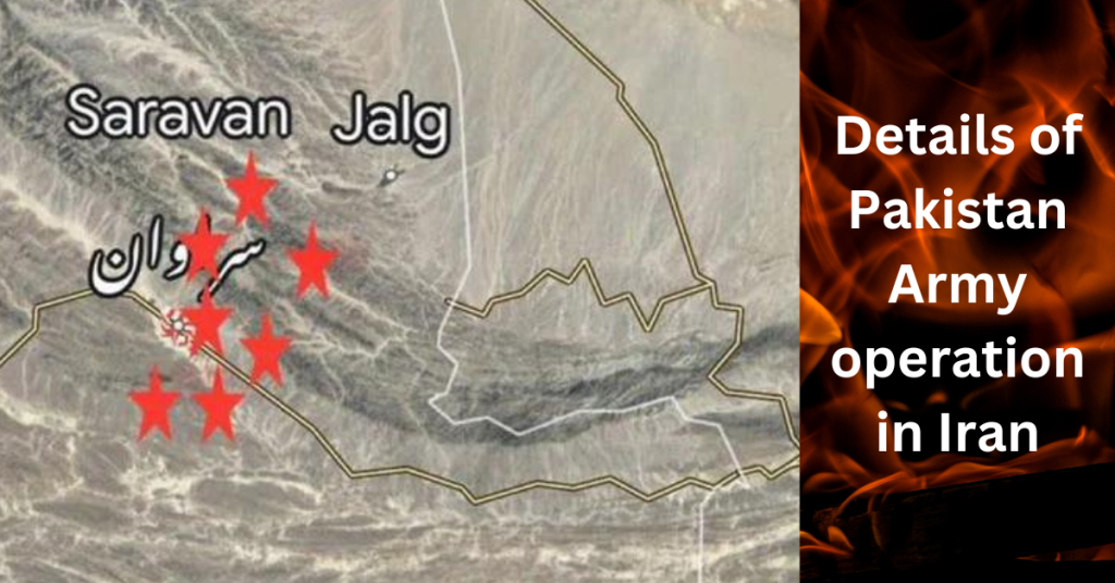 Details of Pakistan Army operation in Iran