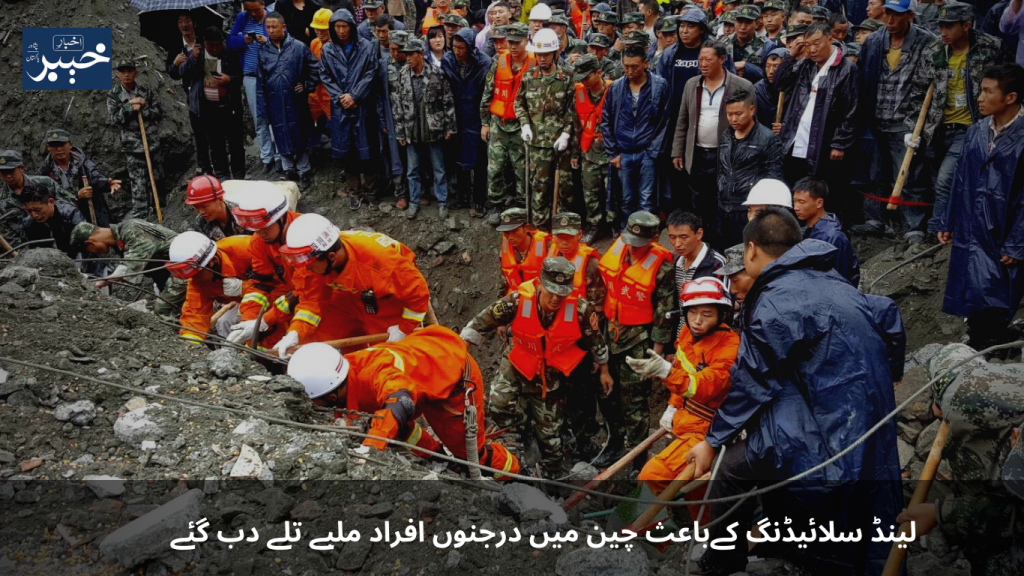 Dozens of people were buried under the debris in China due to landslides