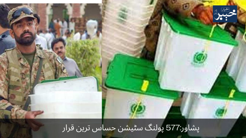 Peshawar 577 polling stations are considered the most sensitive