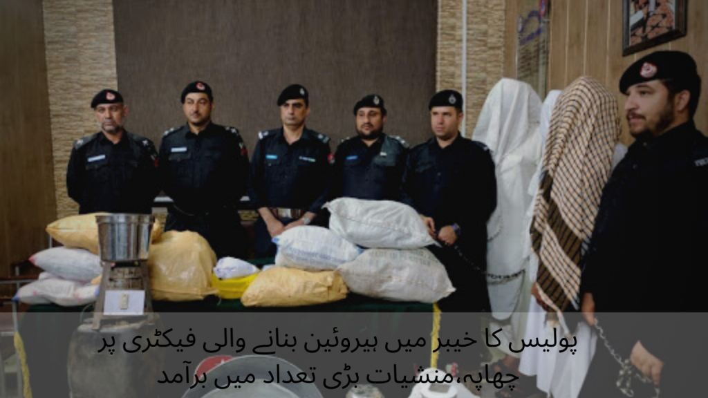 Police raided a heroin manufacturing factory in Khyber, drugs were found in large quantities