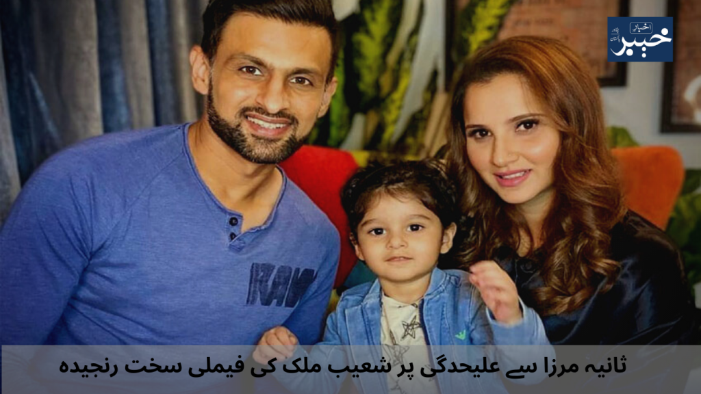 Shoaib Malik's family is deeply saddened by Sania Mirza's separation