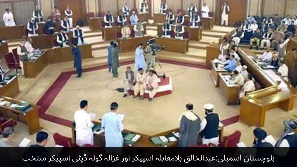 Balochistan Assembly Abdul Khaliq elected unopposed Speaker and Ghazala Gola Deputy Speaker