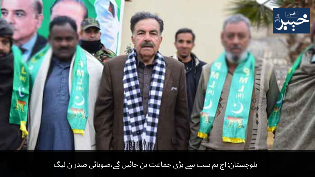 Balochistan Today we will become the biggest party, provincial president PML-N
