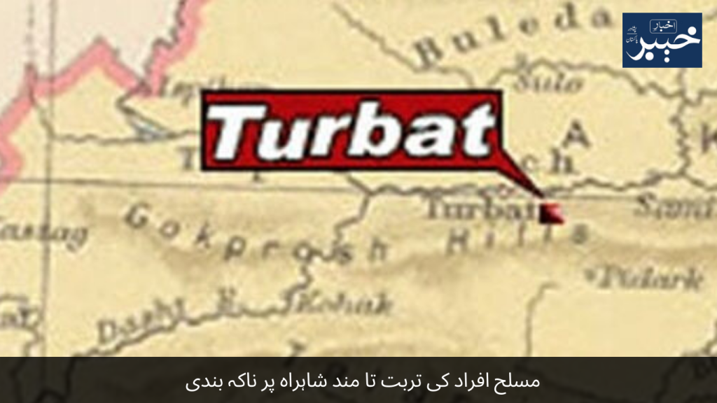 Blockade by armed people on Turbat to Mand highway