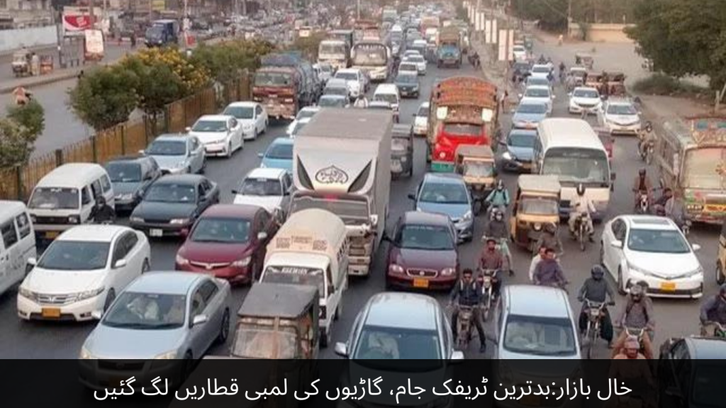 Khal Bazar Worst traffic jam, long queues of vehicles