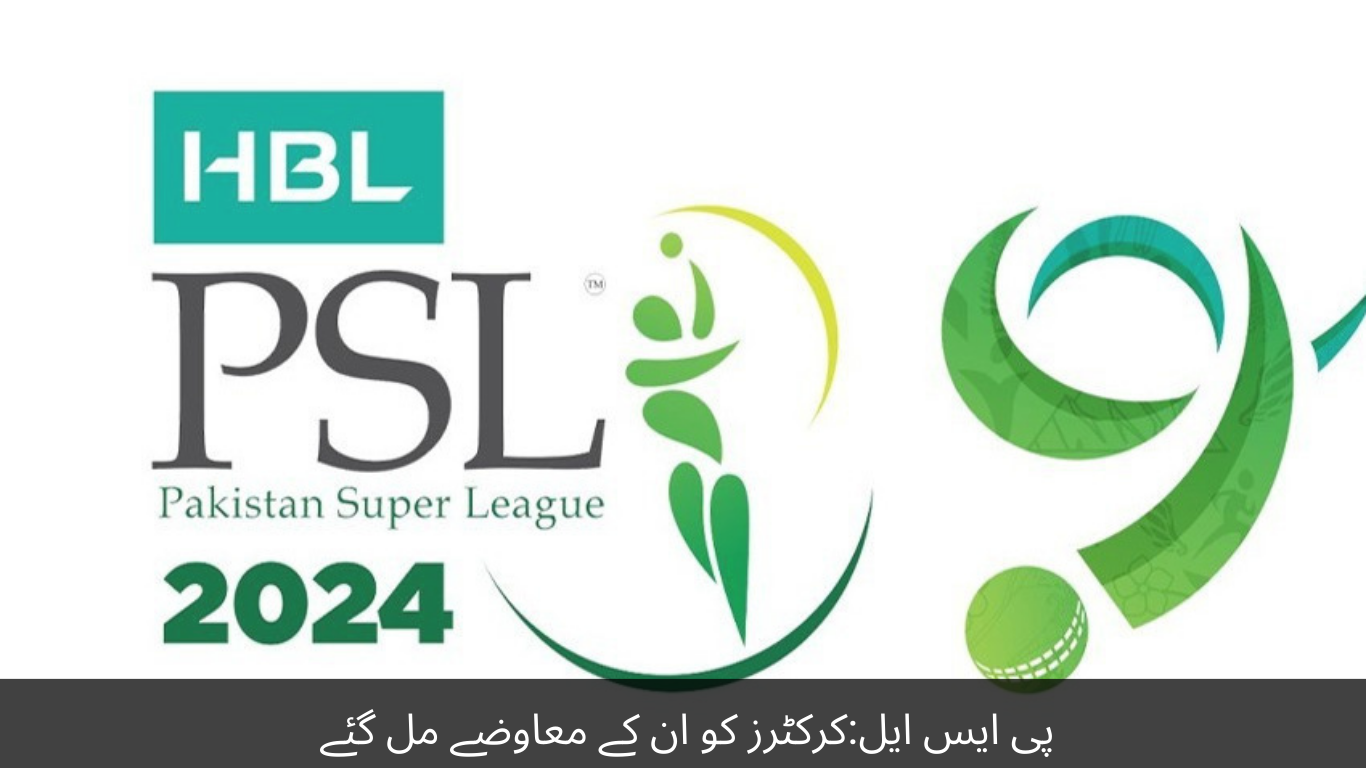 PSL Cricketers got their dues
