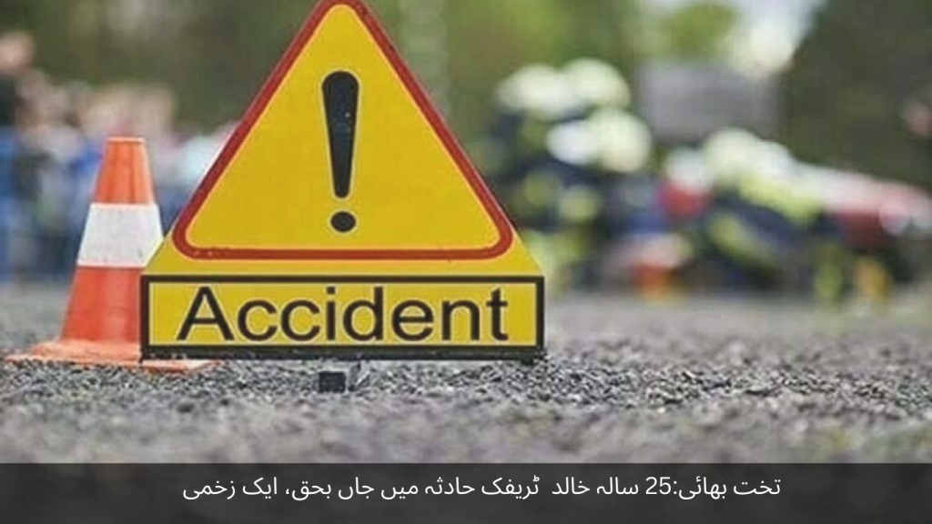 Takhtbhai 25-year-old Khalid died in a traffic accident, one injured