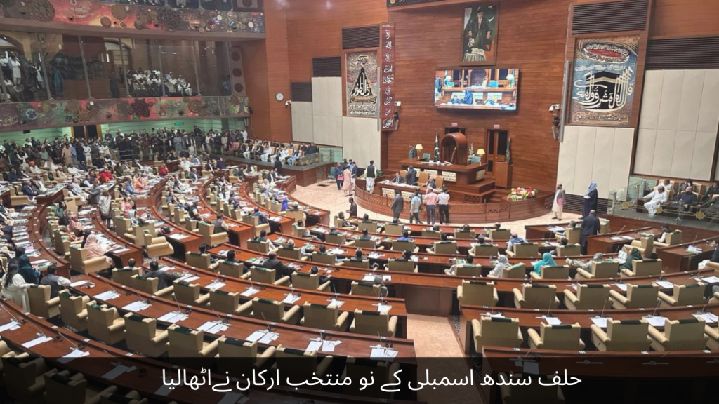 The oath was taken by the newly elected members of the Sindh Assembly