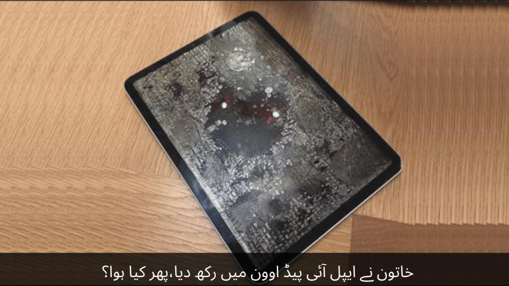 The woman put the Apple iPad in the oven, then what happened