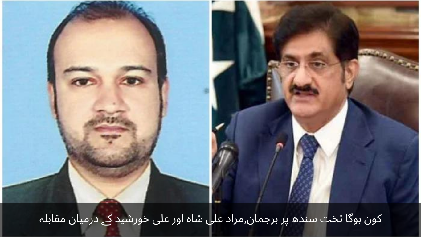 Who will compete for the throne of Sindh between Brijman, Murad Ali Shah and Ali Khursheed