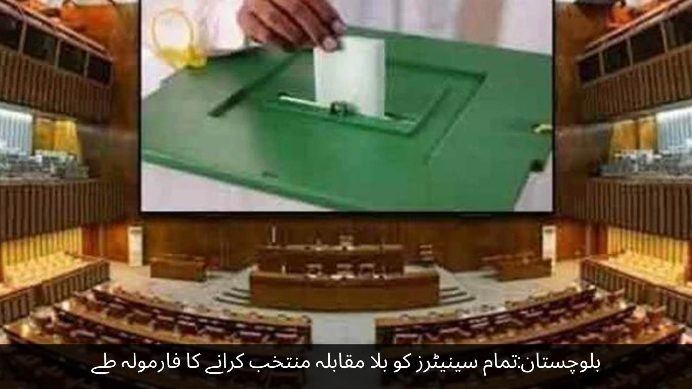 Balochistan The formula for electing all senators unopposed has been decided