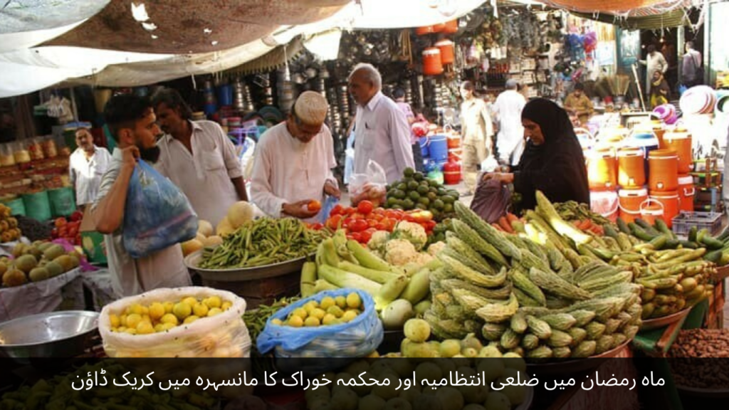 Crackdown by district administration and food department in Mansehra during the month of Ramadan