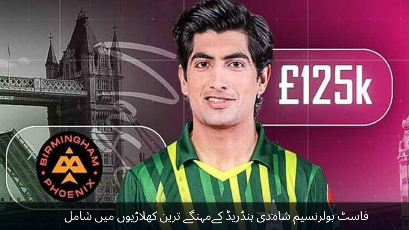 Fast bowler Runsim Shah Among the most expensive players in The Hundred