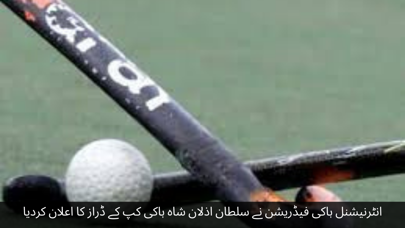 International Hockey Federation has announced the draw of Sultan Azlan Shah Hockey Cup