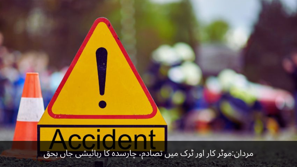 Mardan A collision between a car and a truck, a resident of Charsadda was killed