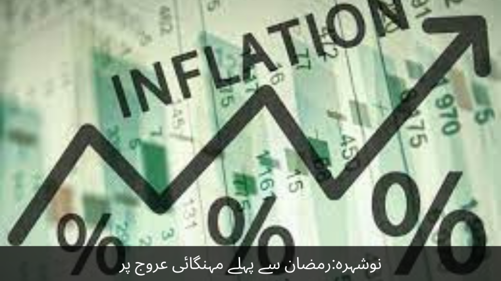 Nowshera Inflation on the rise before Ramadan