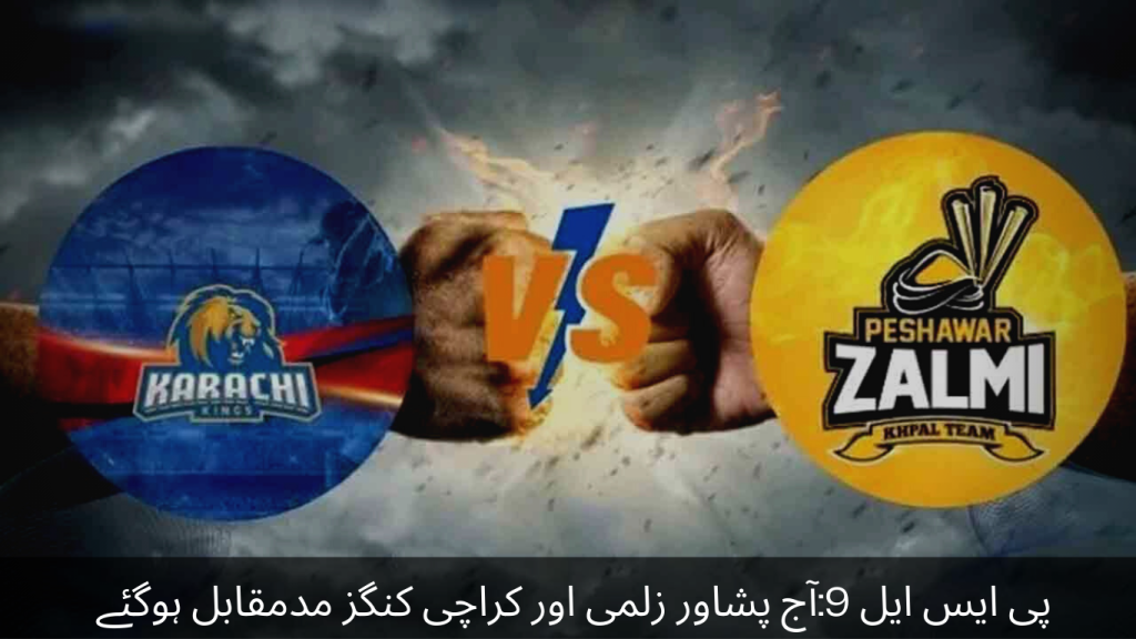 PSL 9 Today, Peshawar Zalmi and Karachi Kings competed