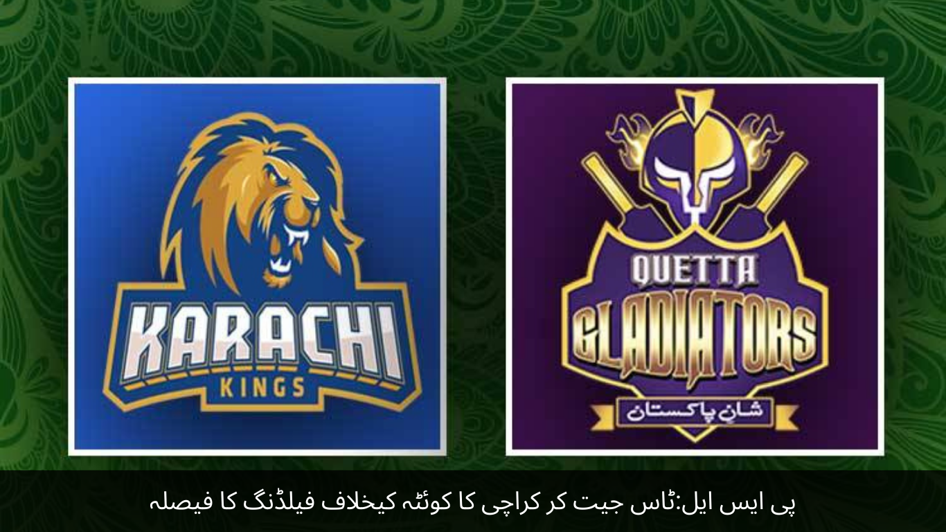 PSL After winning the toss, Karachi decided to field against Quetta