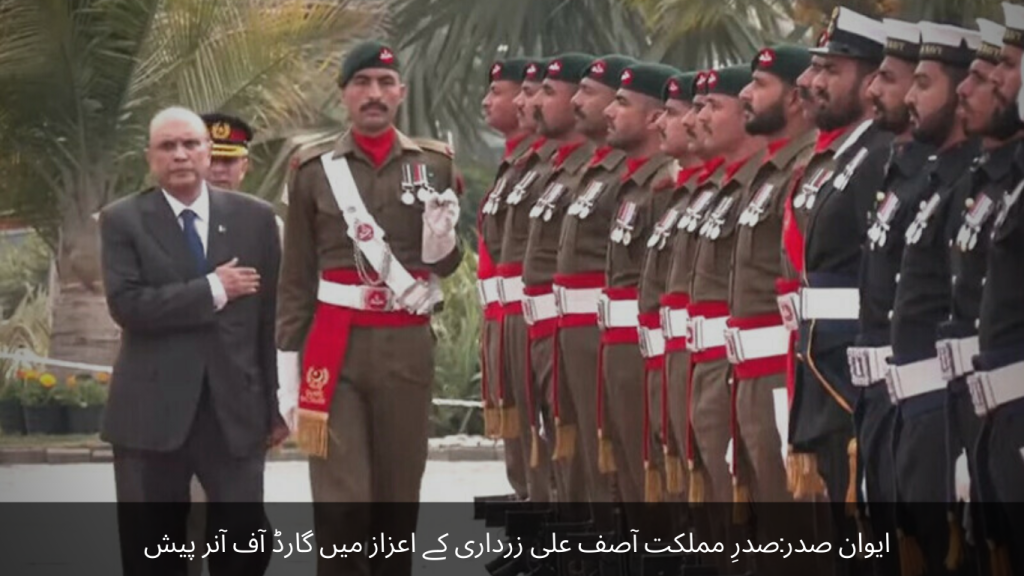 President's House Guard of Honor presented in honor of President Asif Ali Zardari