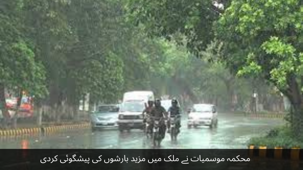 The Meteorological Department has predicted more rains in the country