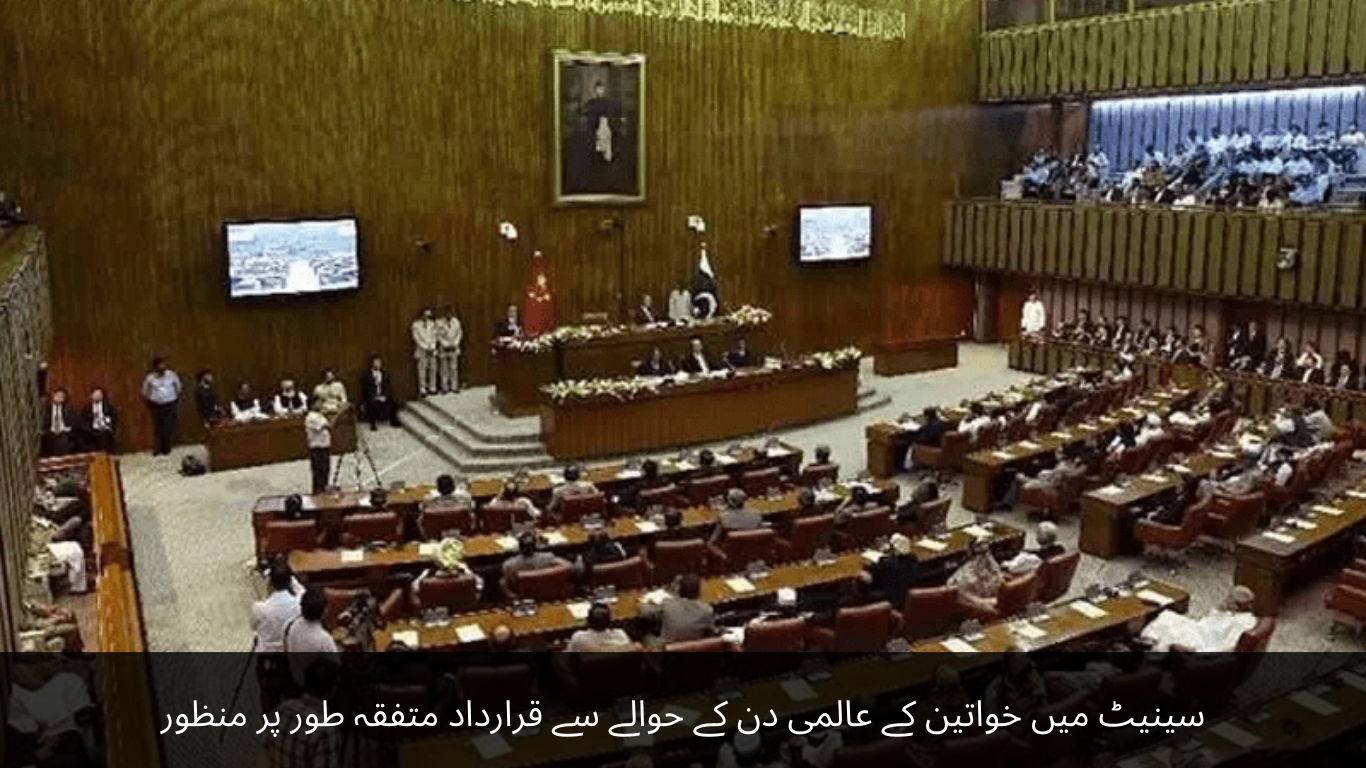 The resolution regarding International Women's Day was unanimously approved in the Senate