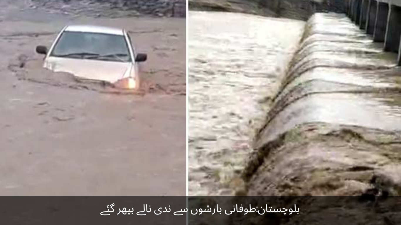 Balochistan Stormy rains washed away rivers