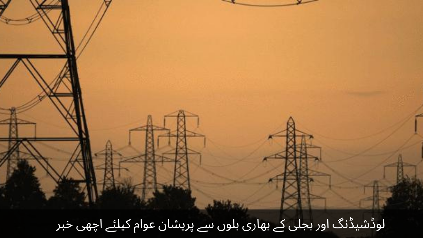 Good news for people worried about load shedding and high electricity bills