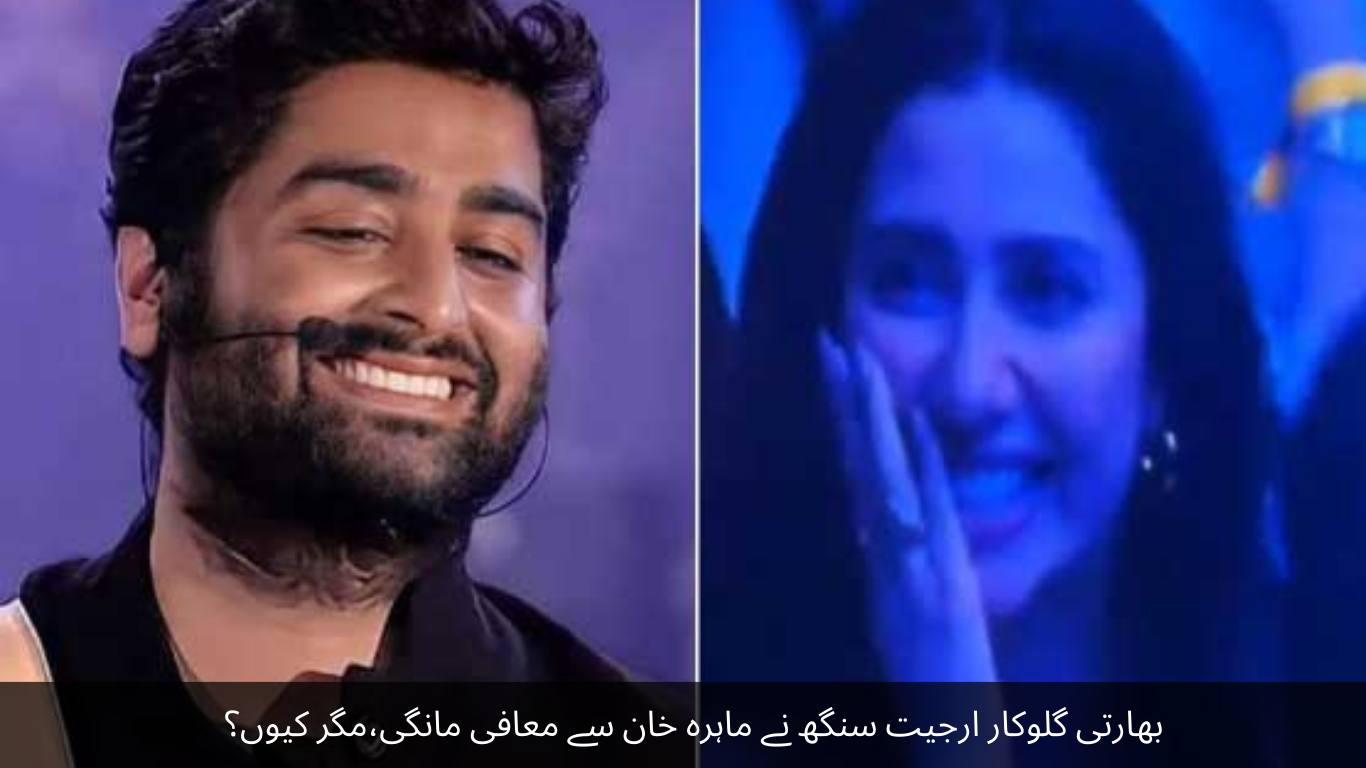 Indian singer Arjit Singh apologized to Mahira Khan, but why