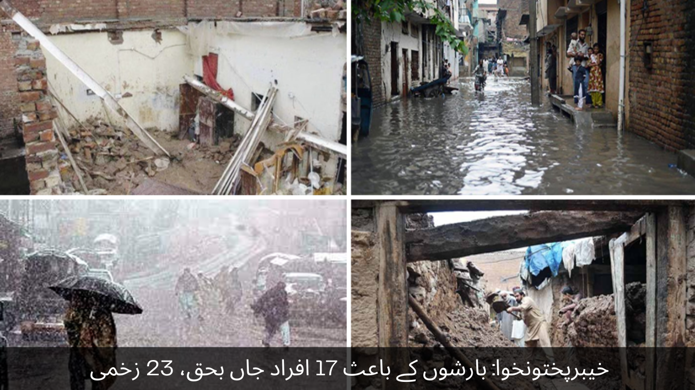 Khyber Pakhtunkhwa 17 people died, 23 injured due to rains