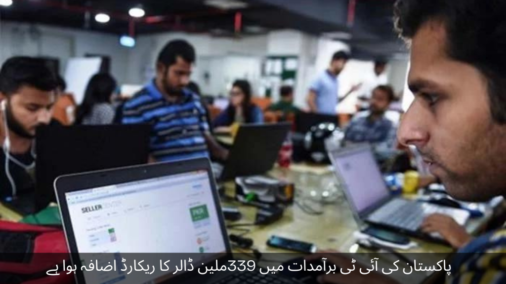 Pakistan's IT exports have increased by a record 339 million dollars