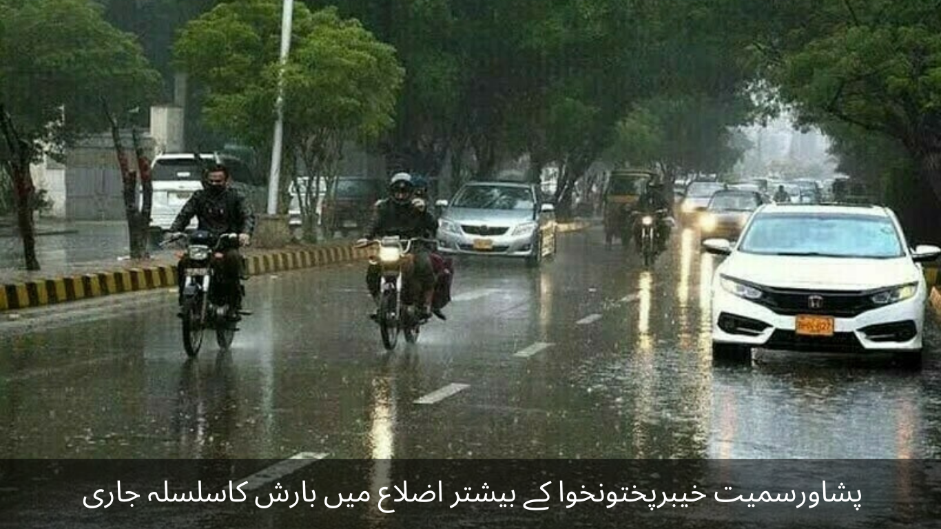Rain continues in most districts of Khyber Pakhtunkhwa including Peshawar