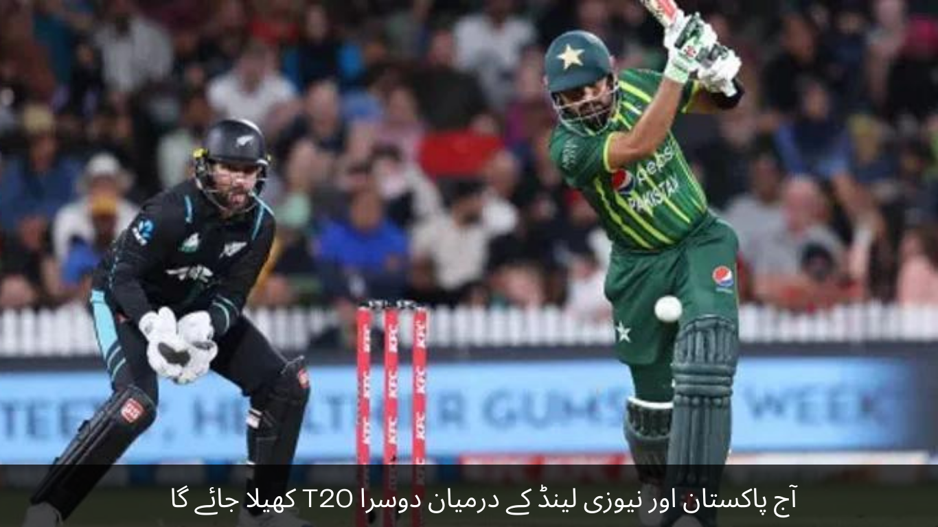 The second T20 between Pakistan and New Zealand will be played today
