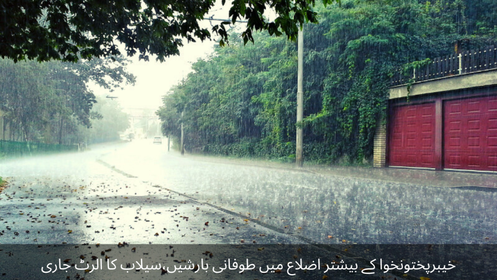 Torrential rains in most districts of Khyber Pakhtunkhwa, flood alert continues