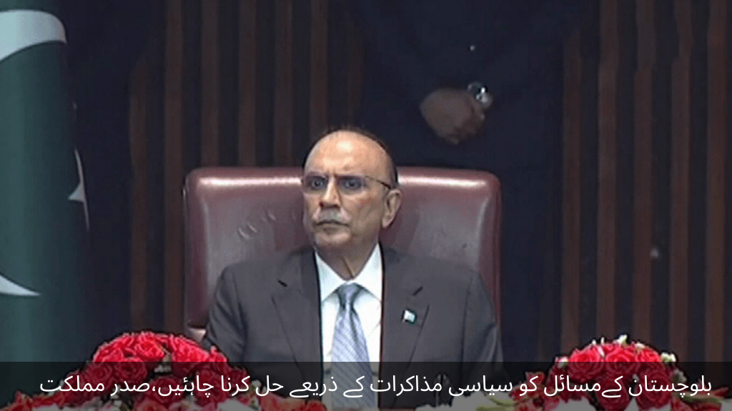 The problems of Balochistan should be resolved through political negotiations, the President said