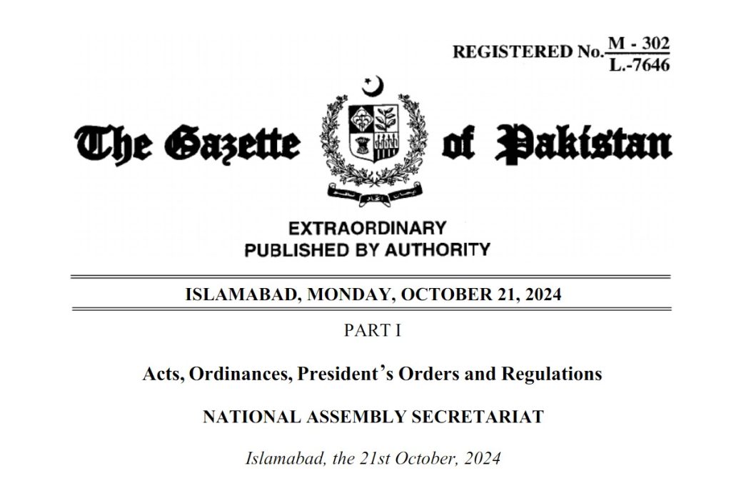 Gazette notification of 26th constitutional amendment issued