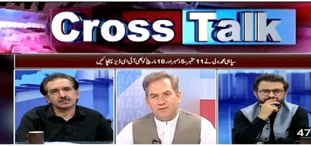 Khyber News' talk show Cross Talk, which is the center of attention of everyone