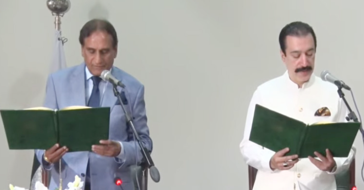 نو منتخب وزیراعظم آزاد جموں و کشمیر راجہ فیصل ممتاز راٹھور نے حلف اٹھالیا The newly elected Prime Minister of Azad Jammu and Kashmir Raja Faisal Mumtaz Rathore took oath