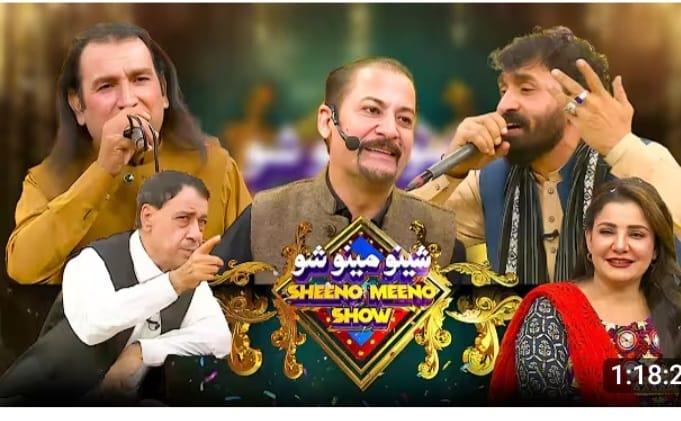 شینو مینو شو ۔ کی واپسی ناظرین کا دیرینہ مطالبہ پورا کردیا گیا ۔۔۔ شینو مینو شو ۔ کی واپسی ناظرین کا دیرینہ مطالبہ پورا کردیا گیا ۔۔۔