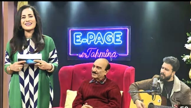 خواجہ نجم الحسن کی ( E.page) میں خصوصی شرکت۔ تہمینہ کے ساتھ۔۔ Special appearance of Khawaja Najam-ul-Hasan on E.Page, along with Tehmina.