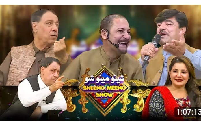 شینو مینو شو ایکبار پھر مقبولیت کی جانب رواں دواں ناظرین کا دیرینہ مطالبہ پورا کردیا گیا۔۔۔۔ "The Shino Mino Show is once again rising in popularity, fulfilling the viewers’ long-standing demand."