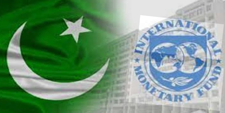 آئی ایم ایف کے 1.2 ارب ڈالر سٹیٹ بینک کے اکاؤنٹ میں منتقل IMF's $1.2 billion transferred to State Bank's account