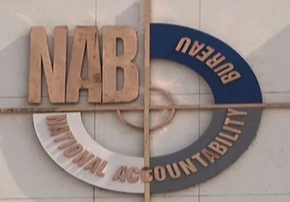 کوہستان اسکینڈل: نیب کی یکمشت 4 ارب 5 کروڑ روپے کی ریکوری قومی خزانے میں جمع NAB Recovered Rs 4.05 billion in Kohistan Corruption Scandal