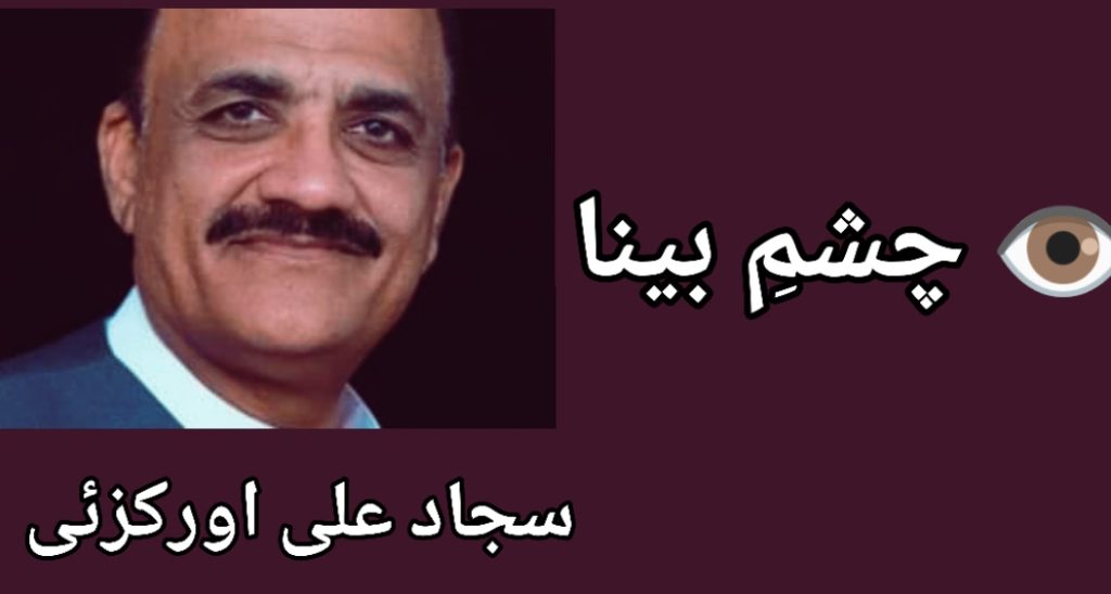 New Year, Not a New Life but a Roadmap to a Better One