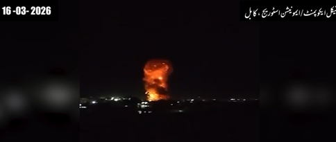 آپریشن غضب للحق، پاک افواج کے افغانستان میں کامیاب فضائی حملے جاری ، کابل میں ایمونیشن اور ٹیکنیکل انفراسٹرکچر تباہ Operation Ghazb-Lil-Haq: Successful airstrikes by Pakistani forces in Afghanistan continue, ammunition and technical infrastructure destroyed in Kabul