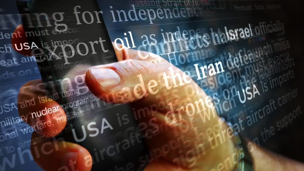 اینٹ اینٹ: امریکا ایران جنگ کی کہانی: ڈاکٹر حمیرا عنبرین