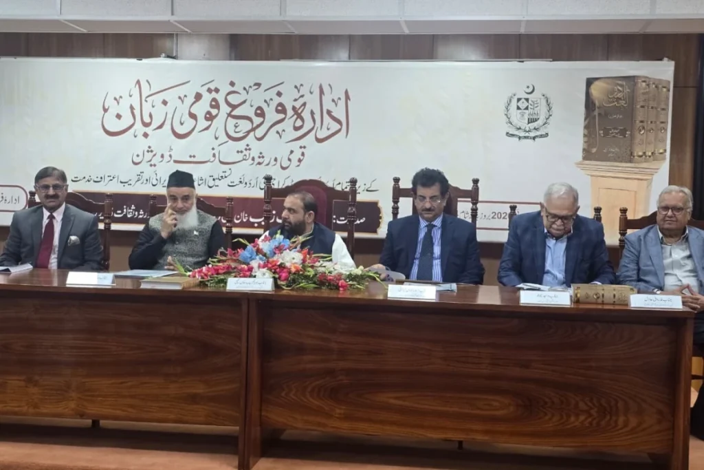 حکومت اُردو زبان کے فروغ کے لیے ہر ممکن تعاون جاری رکھے گی، وفاقی وزیر اورنگزیب خان کچھی
