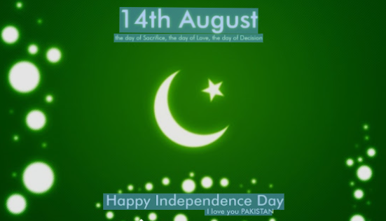 یوم آزادی کی قدر The value of Independence Day