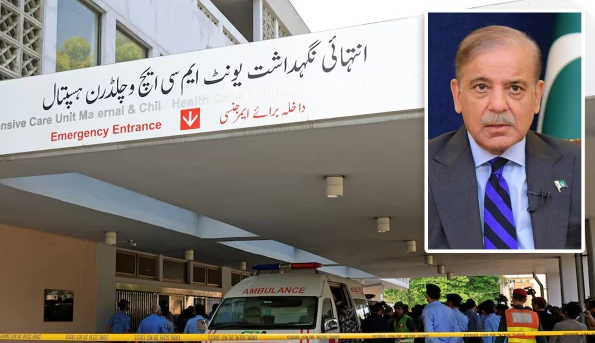 سانحہ پمز کی ابتدائی تحقیقاتی رپورٹ وزیراعظم کو پیش Preliminary investigation report on PIMS tragedy submitted to Prime Minister